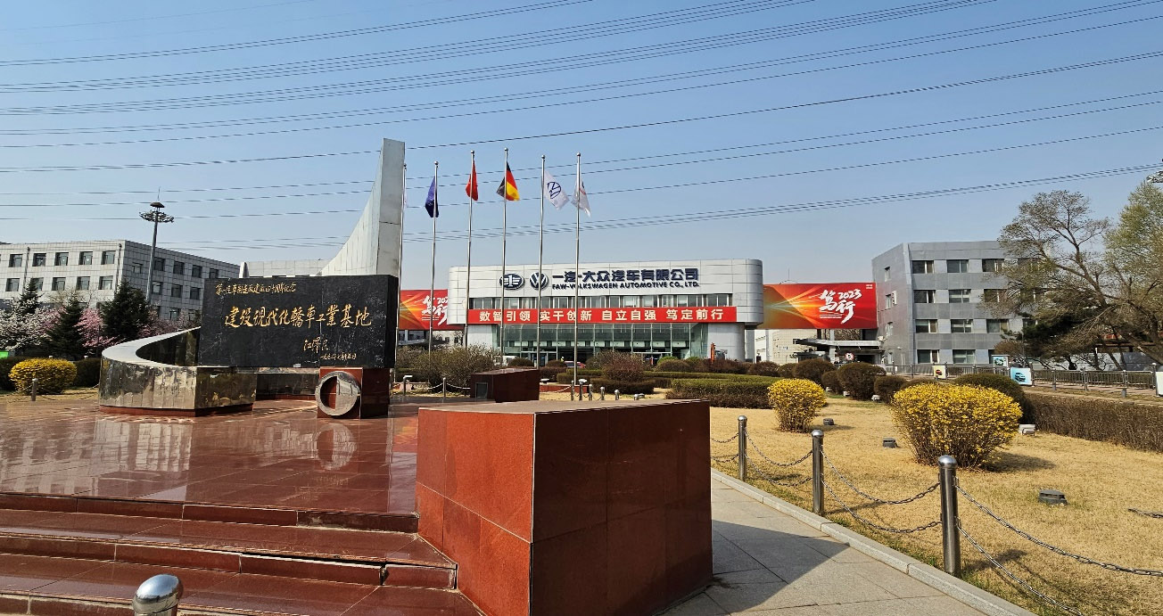 304am永利有源滤波柜在一汽大众数据中心投运(图2) 1.jpg