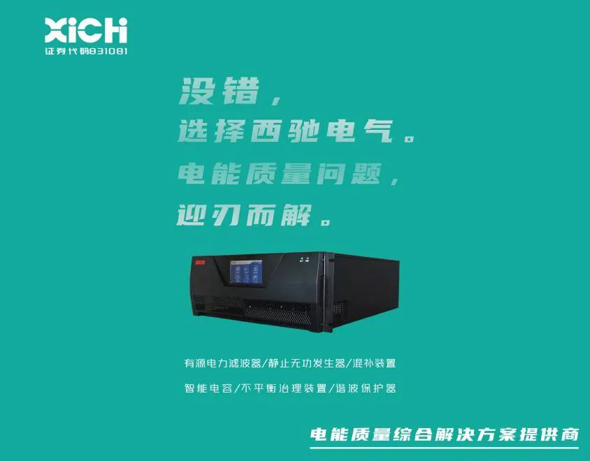 304am永利APF护航重要交通枢纽工程-秦都高铁枢纽换乘中心(图1) 304am永利APF护航重要交通枢纽工程-秦都高铁枢纽换乘中心(图1)