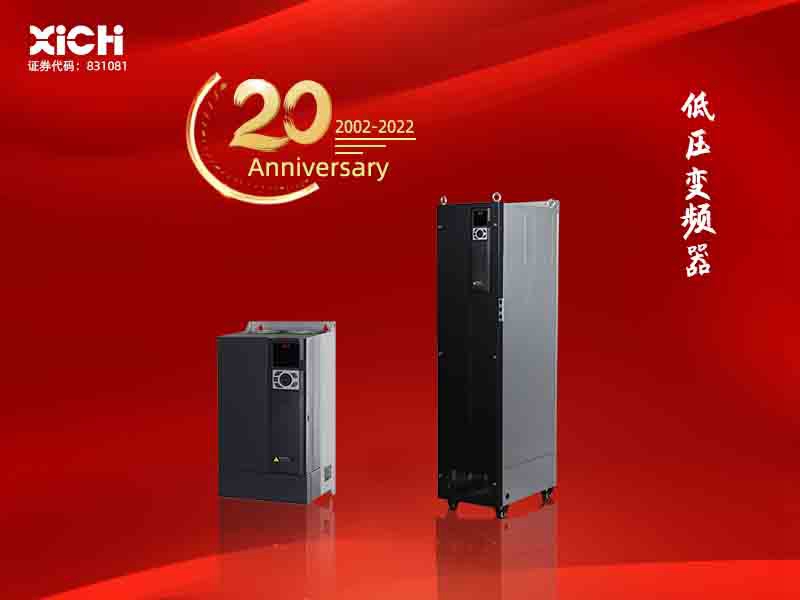 304am永利变频器与北京重点工程中关村移动智能服务创新园「同行」(图1)